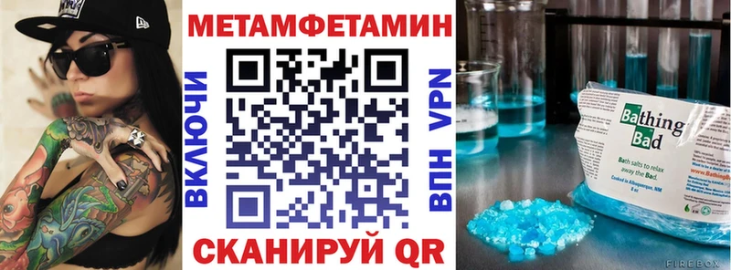 закладки  Россошь  Amphetamine 98% 