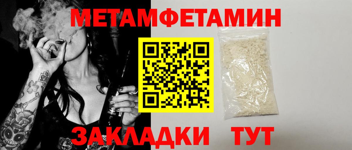 Россошь  Amphetamine Розовый  Амфетамин  Вход с VPN 