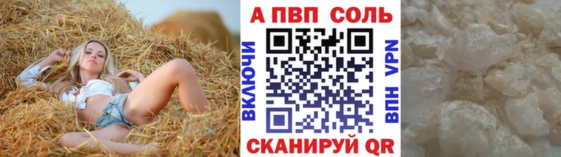 наркошоп Россошь A PVP крисы CK