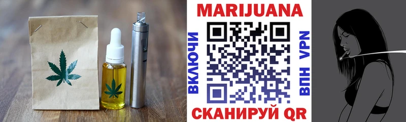 цены наркотик  Россошь  блэк спрут как зайти  Еда ТГК конопля 
