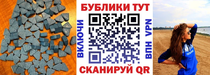 где купить наркоту  Россошь  Экстази таблы 