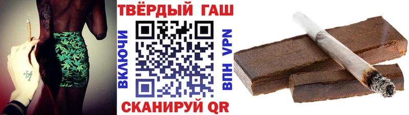 ГАШИШ индика сатива  MEGA вход  Россошь 