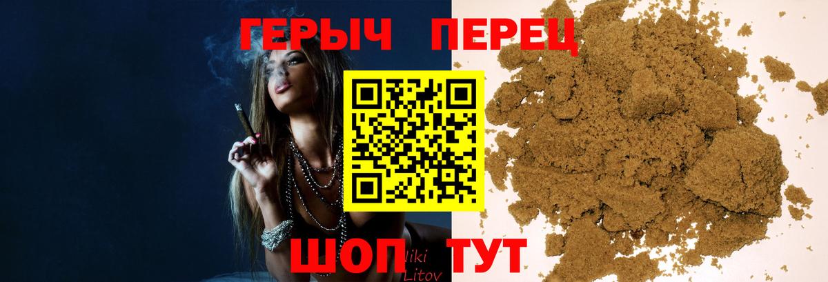 Россошь  ГЕРОИН хмурый  Вход с VPN 