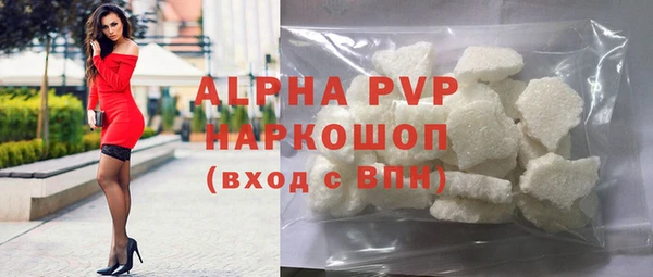 прущие крисы Абдулино