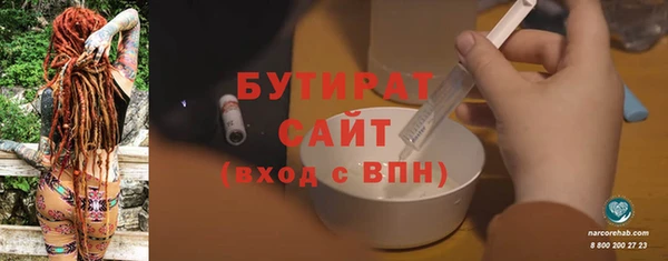 трава Пролетарск