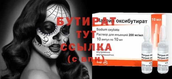 прущие крисы Абдулино