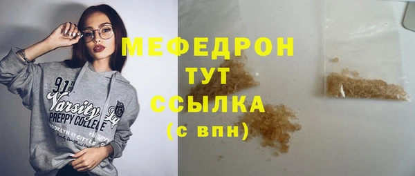 прущие крисы Абдулино