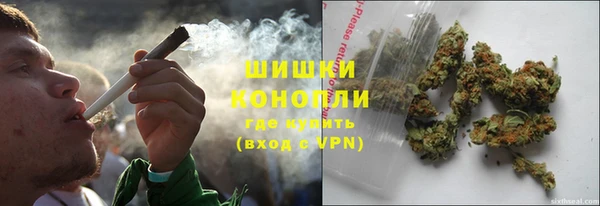 мефедрон VHQ Протвино