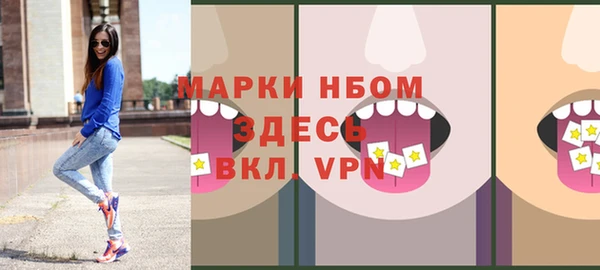 а пвп мука Абаза