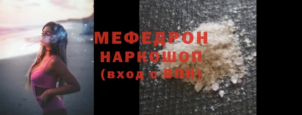 прущие крисы Абдулино