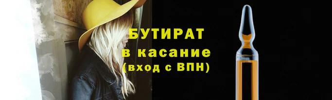 а пвп мука Абаза