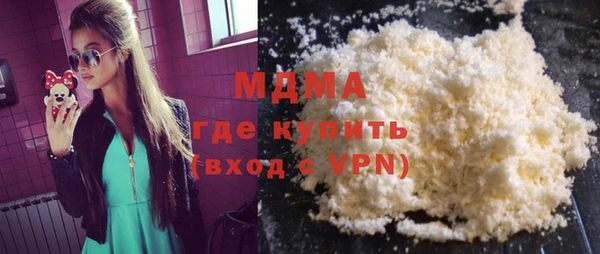 а пвп мука Абаза