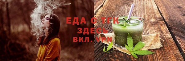 прущие крисы Абдулино