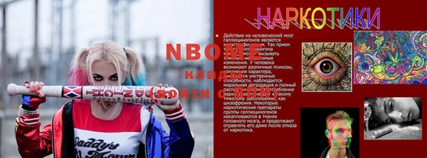 дурь Абинск