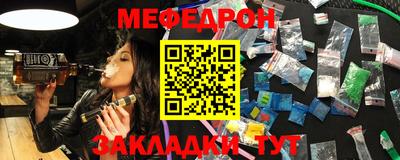 кристаллы Волжский
