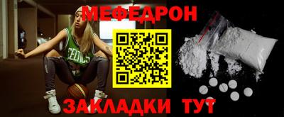 марихуана Бузулук