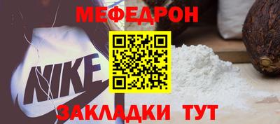 ешки Волжск