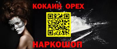 МДМА Бугуруслан