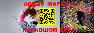 MESCALINE Будённовск
