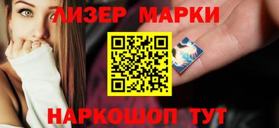 марихуана Бузулук