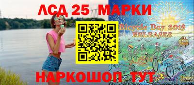 МДМА Бугуруслан