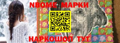 МДМА Бугуруслан
