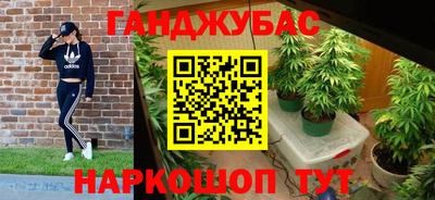 MESCALINE Будённовск