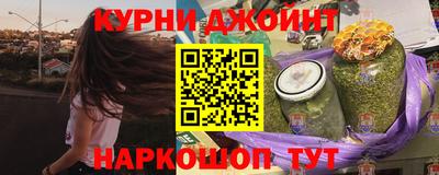 марихуана Бузулук