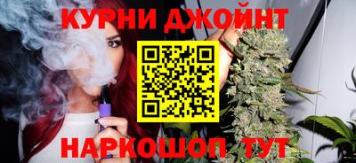 марихуана Бузулук