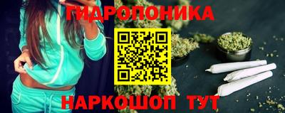 марихуана Бузулук
