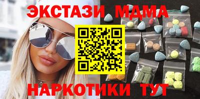 MESCALINE Будённовск