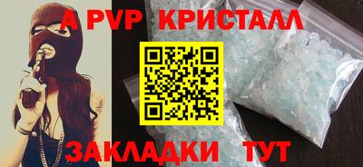 MESCALINE Будённовск