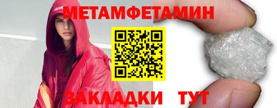 МДМА Бугуруслан