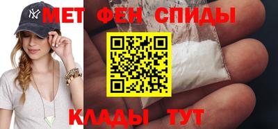 МДМА Бугуруслан