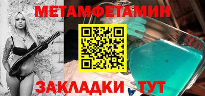 МДМА Бугуруслан