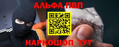 марихуана Бузулук