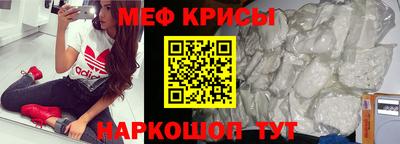 MESCALINE Будённовск