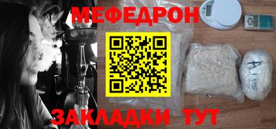 MESCALINE Будённовск