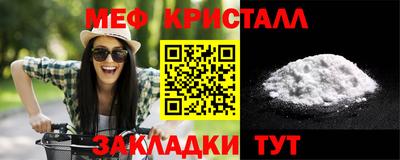 MESCALINE Будённовск