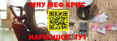 MESCALINE Будённовск
