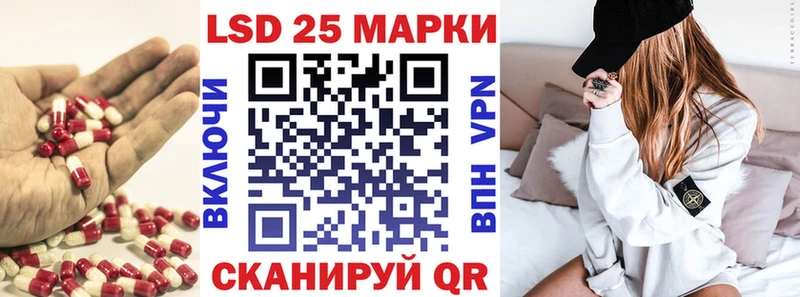 LSD-25 экстази кислота  Россошь 