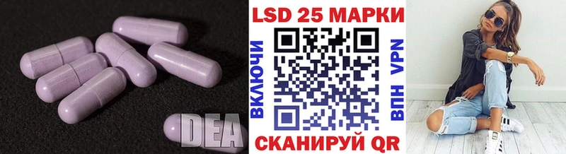 ЛСД экстази кислота Россошь