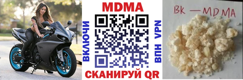 MDMA Molly  Россошь 