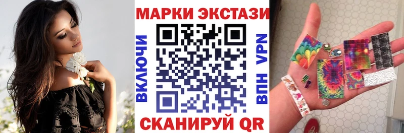 Марки 25I-NBOMe 1,8мг Россошь