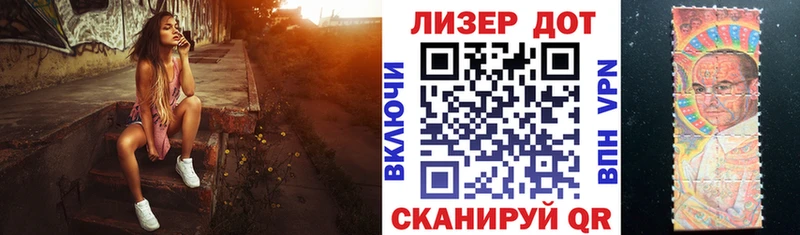 Марки N-bome 1,5мг  купить наркоту  Россошь 