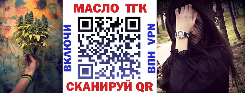 ТГК гашишное масло  Россошь 