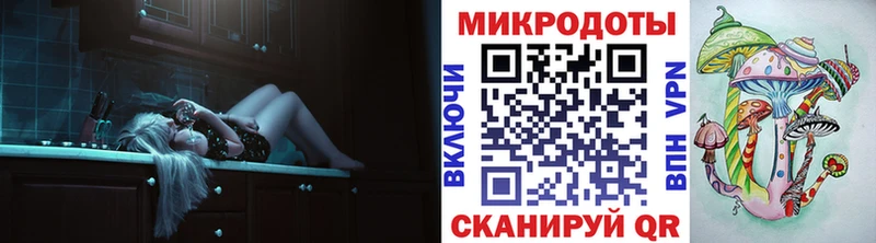 Псилоцибиновые грибы мицелий  цены наркотик  даркнет состав  Россошь 
