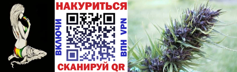 Канабис Bruce Banner  Россошь 