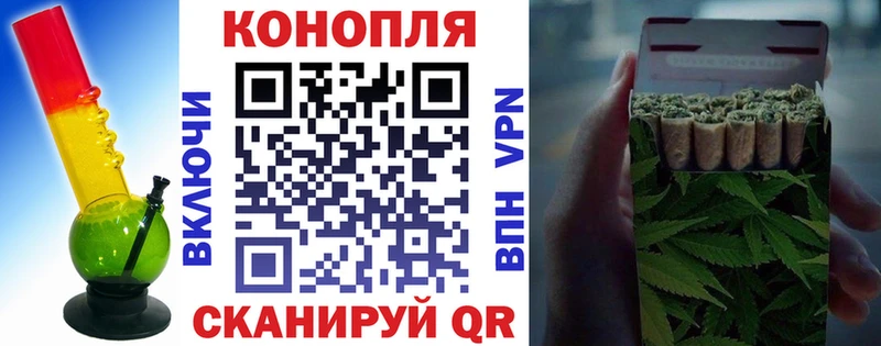 Канабис марихуана Россошь