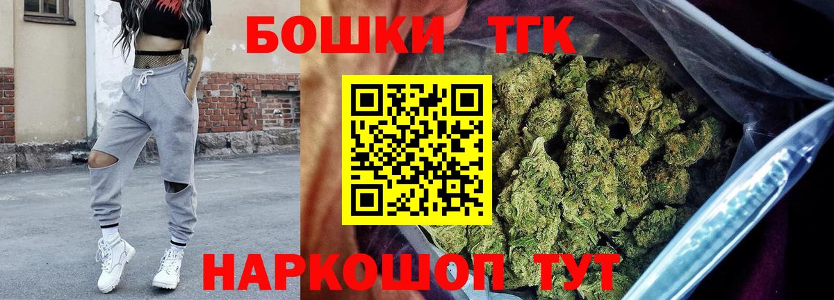 Шишки марихуана план Россошь